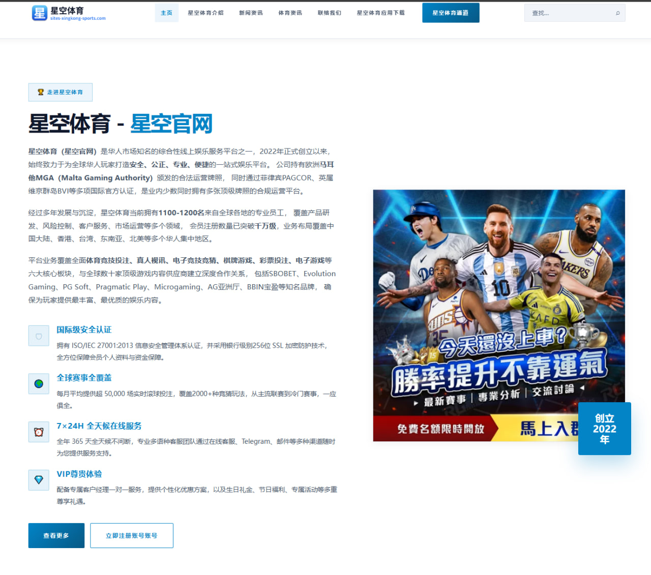 孔帕尼的拜仁蓝图：战术理念与德甲霸权的艰难磨合