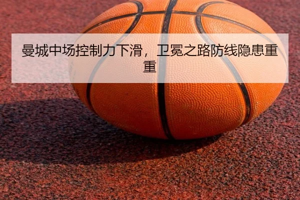man-cheng-zhong-chang-kong-zhi-li-xia-hua-wei-mian-zhi-lu-fang-xian-yin-huan-chong-chong-2-950.jpg