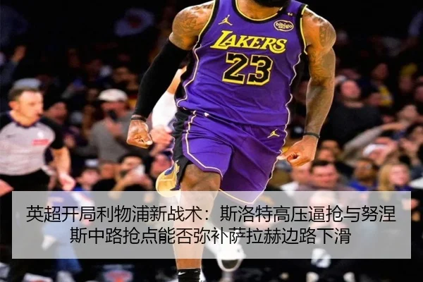 ying-chao-kai-ju-li-wu-pu-xin-zhan-shu-si-luo-te-gao-ya-bi-qiang-yu-nu-nie-si-zhong-lu-qiang-dian-neng-fou-mi-bu-sa-la-2-923.jpg